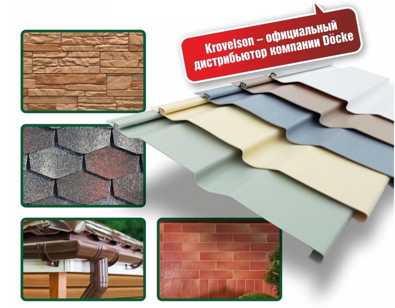 Krovelson стал официальным дистрибьютором Docke Krovelson стал официальным дистрибьютором Docke