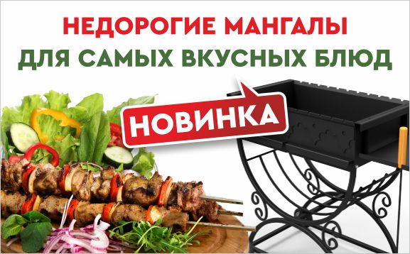 Krovelson расширяет ассортимент товаров Krovelson расширяет ассортимент товаров