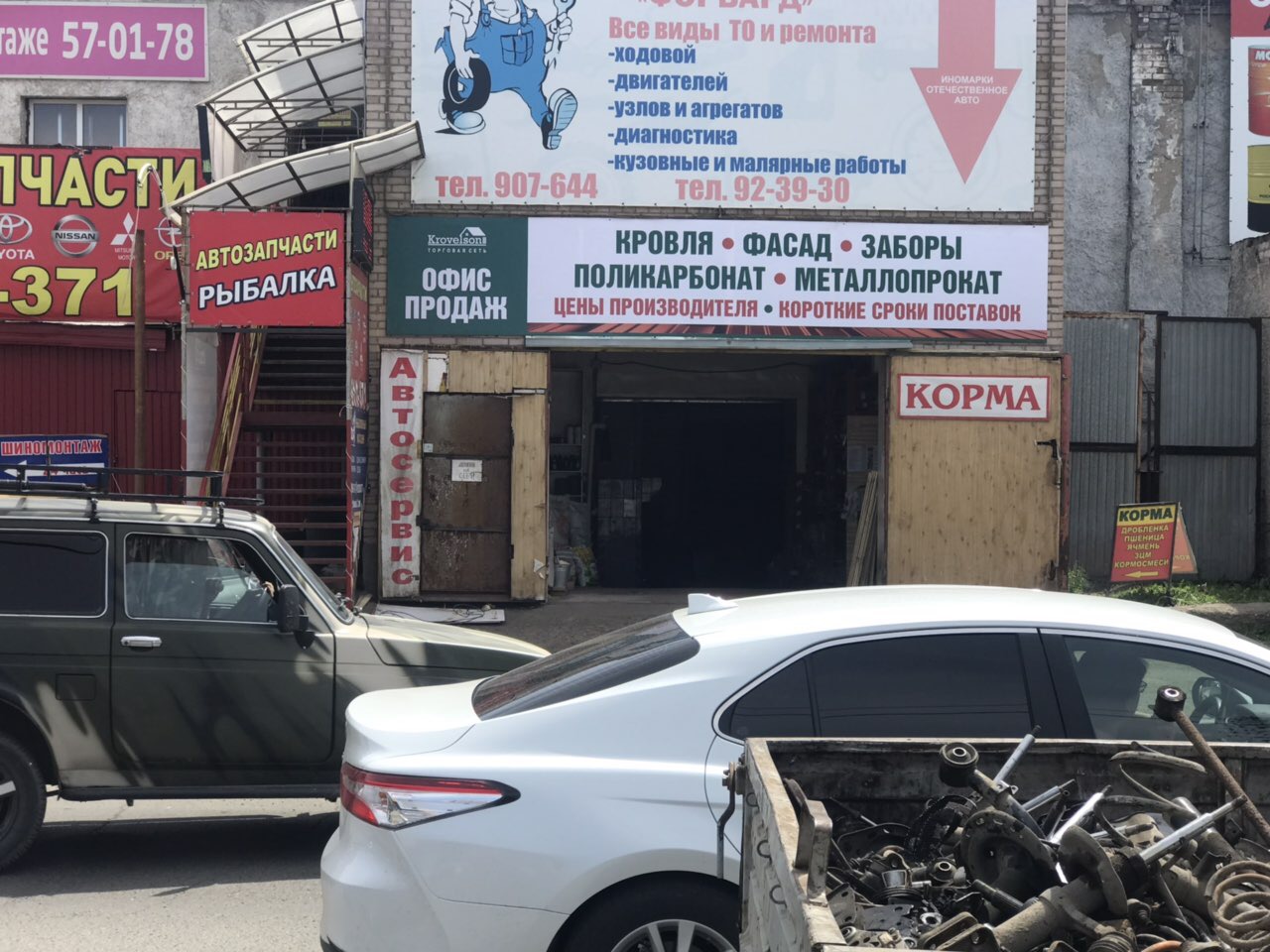 Новый офис в Оренбурге
