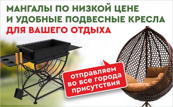 Стильные подвесные кресла теперь в Krovelson!