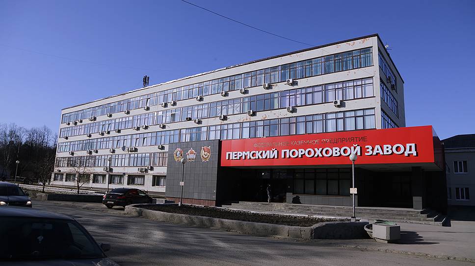 Krovelson обеспечивает стройматериалами Пермский пороховой завод Krovelson обеспечивает стройматериалами Пермский пороховой завод