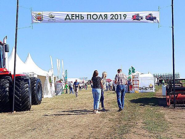 Krovelson приняла участие в выставке "День поля 2019" Krovelson приняла участие в выставке "День поля 2019"