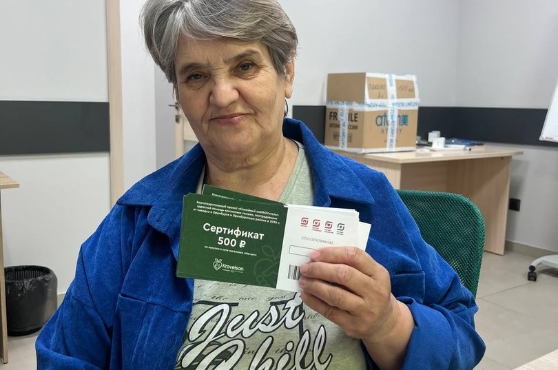 Программа "Паводок-2024" от Благотворительного фонда Krovelson Программа "Паводок-2024" от Благотворительного фонда Krovelson