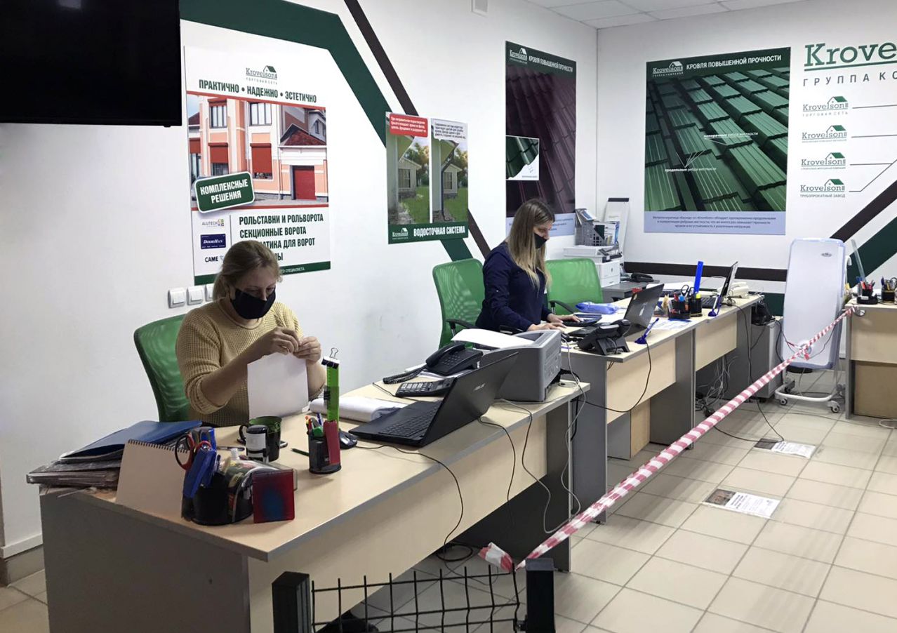 Здоровье сотрудников – прежде всего