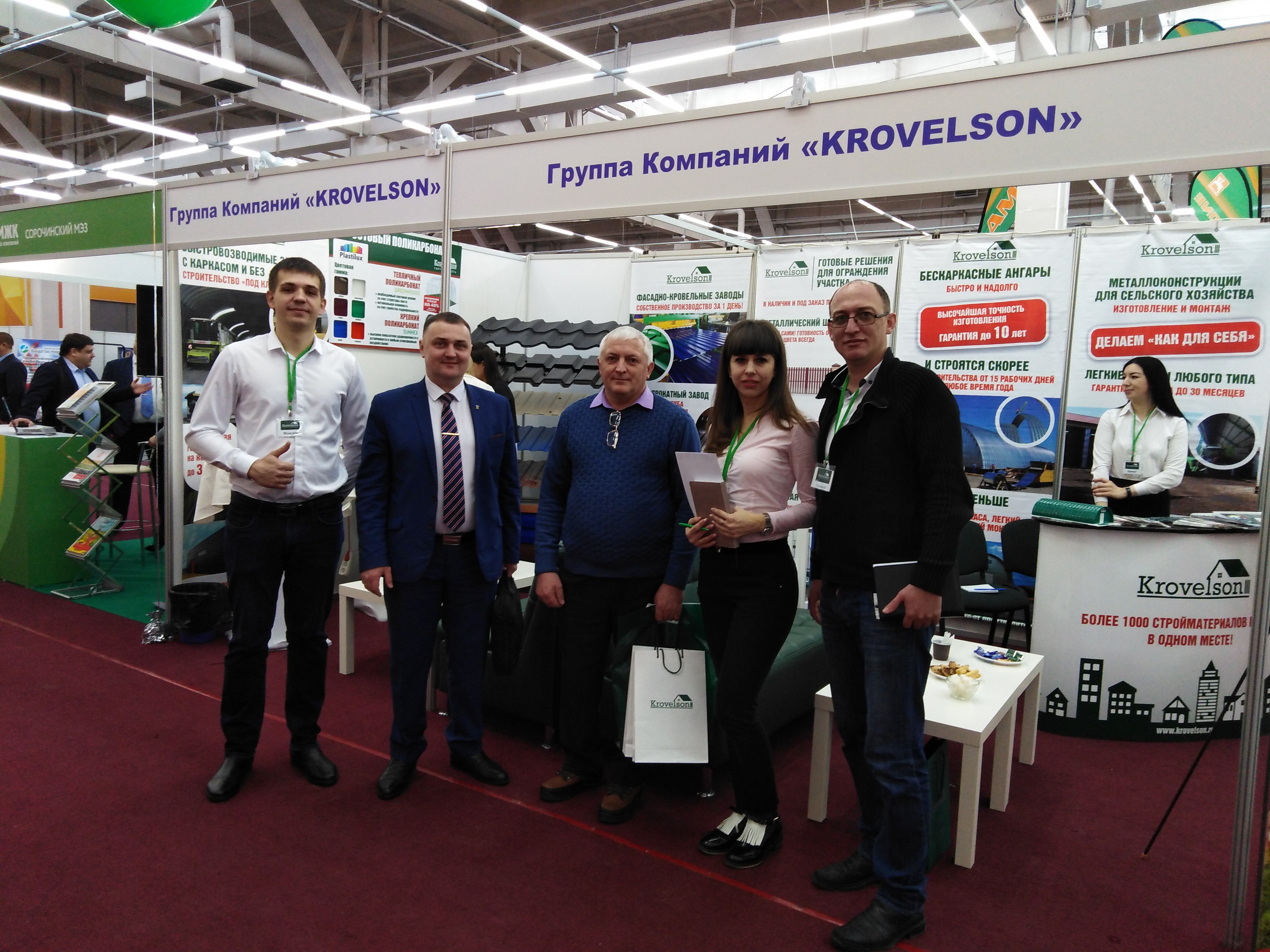 Krovelson представил свою продукцию на выставке «Агро 2019» Krovelson представил свою продукцию на выставке «Агро 2019»