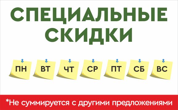 Krovelson радует неделями скидок в ноябре Krovelson радует неделями скидок в ноябре