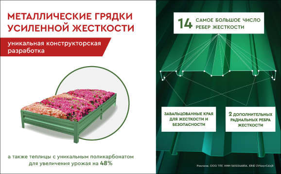 Готовь грядки с осени Готовь грядки с осени