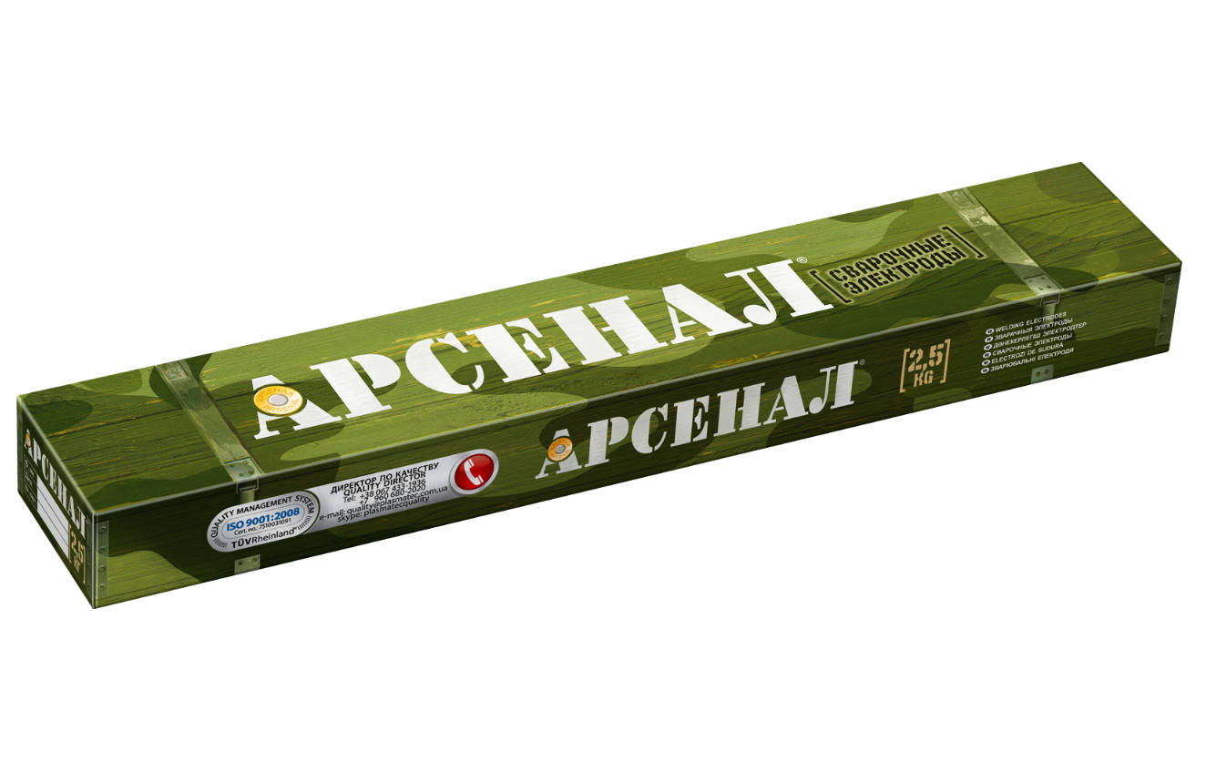 Электроды Арсенал,  MP-3,4 мм, 5 кг
