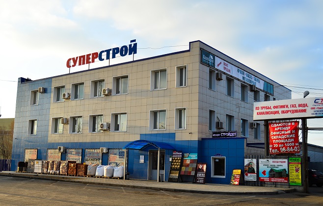 Покупайте стройматериалы ближе к дому