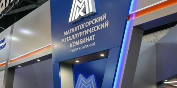 Магнитогорский металлокомбинат сохранил цены на фасонный прокат Магнитогорский металлокомбинат сохранил цены на фасонный прокат