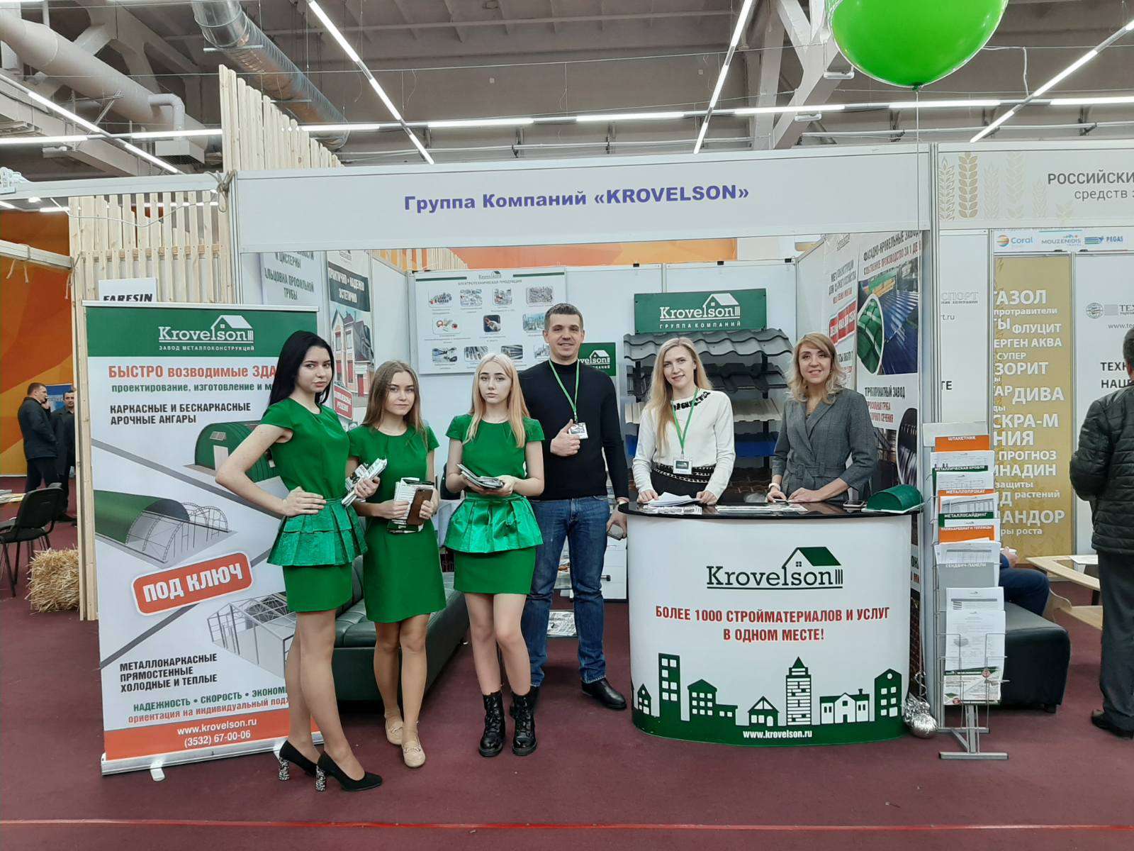 Krovelson представил свою продукцию на выставке «Агро 2020» Krovelson представил свою продукцию на выставке «Агро 2020»