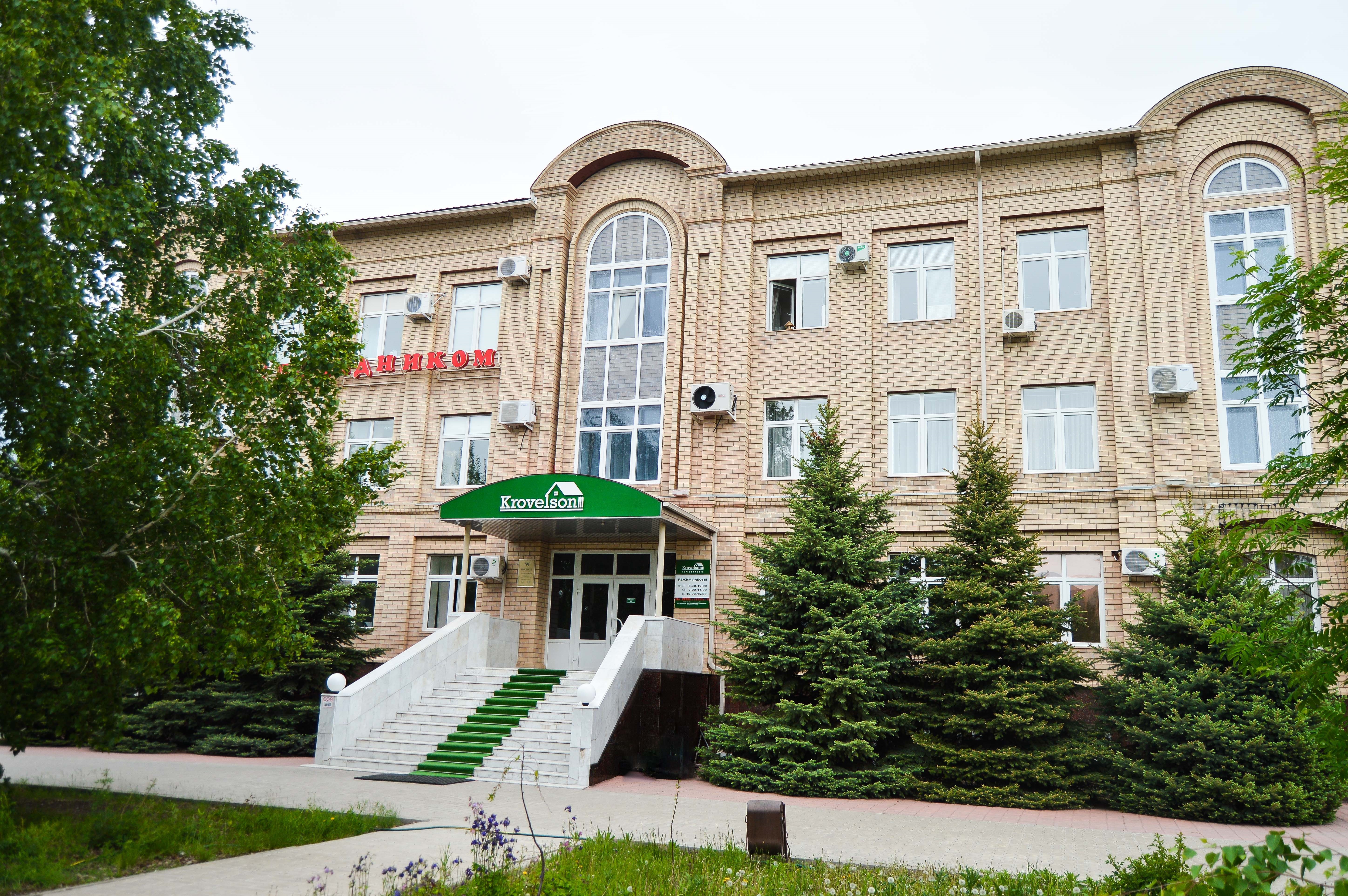 Торговая сеть