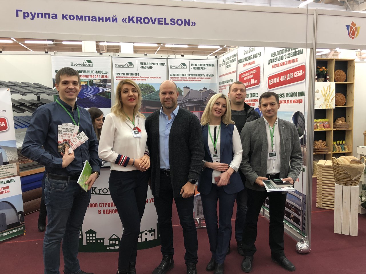 Krovelson представил на форуме «Оренбуржье – сердце Евразии» современные технологии для стройки Krovelson представил на форуме «Оренбуржье – сердце Евразии» современные технологии для стройки