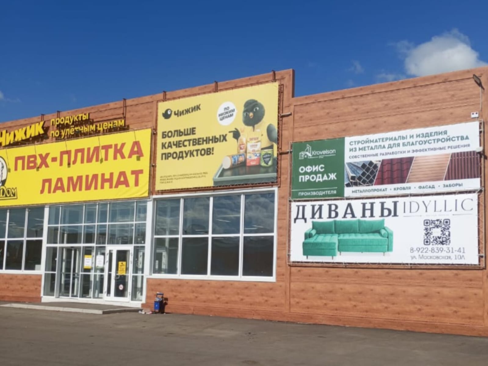 последнее.jpg последнее.jpg