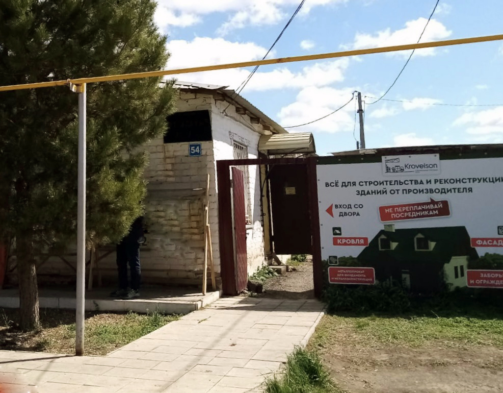с. Александровка.jpg с. Александровка.jpg