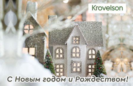 откр_2023.jpg