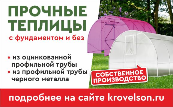 Теплицы (1).jpg Теплицы (1).jpg