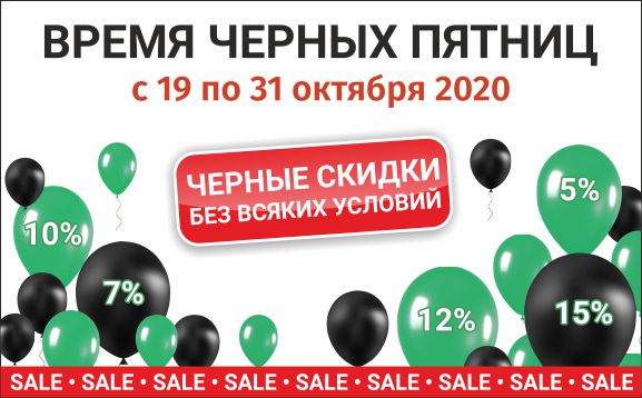 Крыши в приуралье