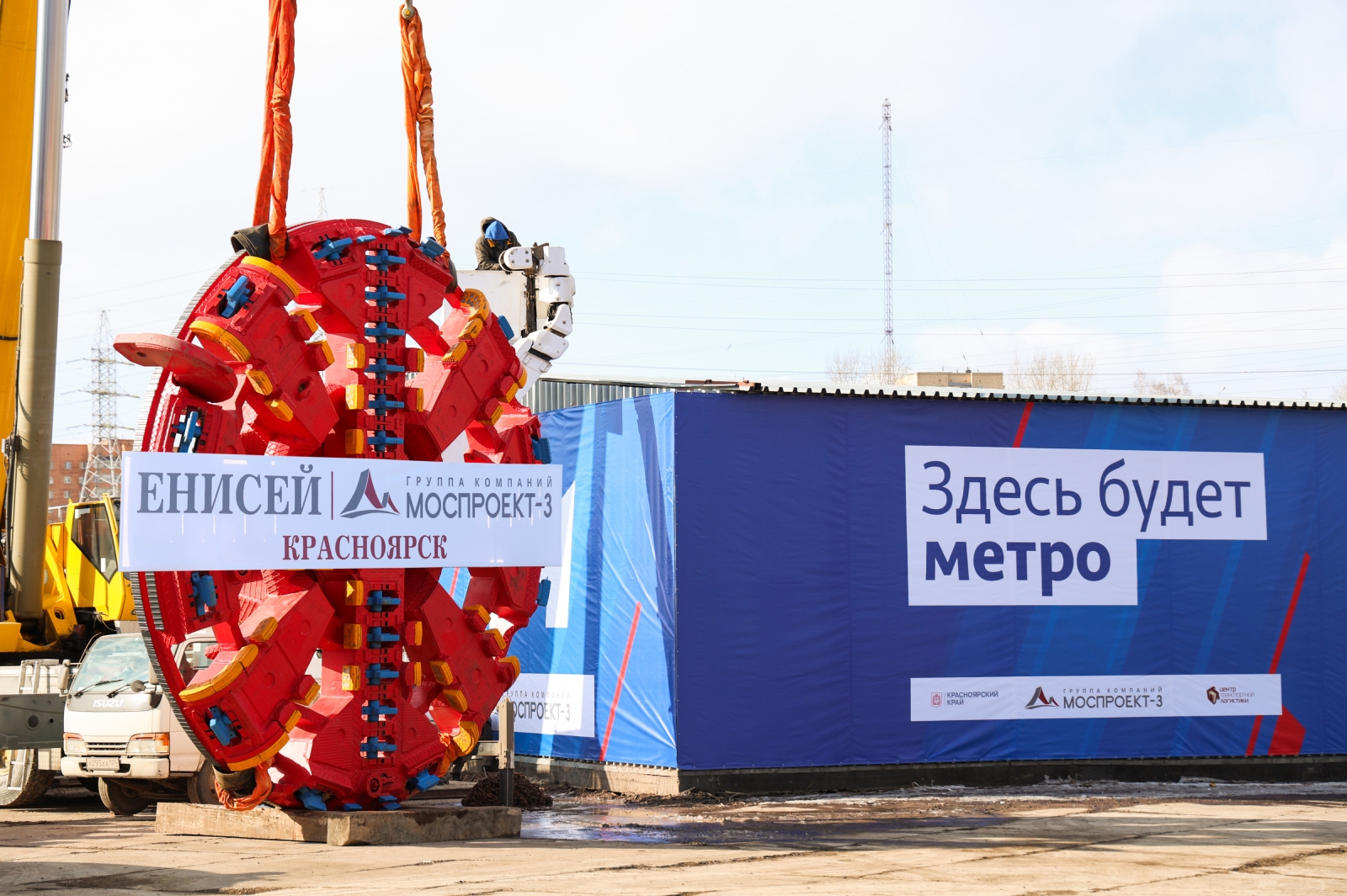 Метро Красноярск.jpeg Метро Красноярск.jpeg