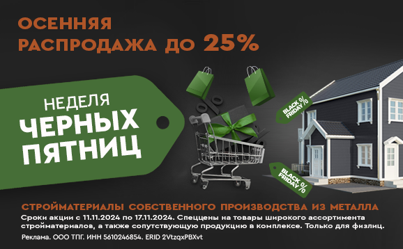 ЧП_578х385_без лого_маркировка.png ЧП_578х385_без лого_маркировка.png