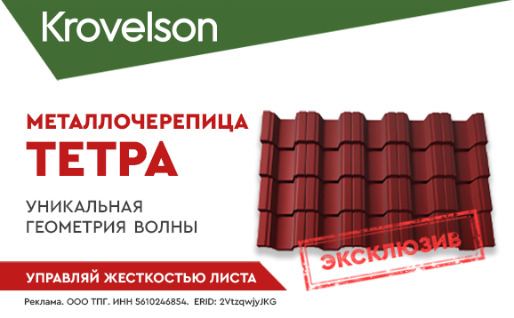 Баннер_маркировка_578х358.png
