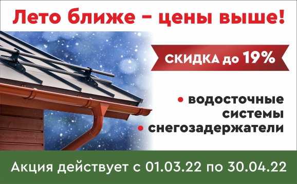 Лето ближе цены выше (1).jpg