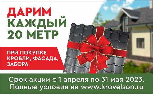 баннер_счастливый метр.jpg баннер_счастливый метр.jpg