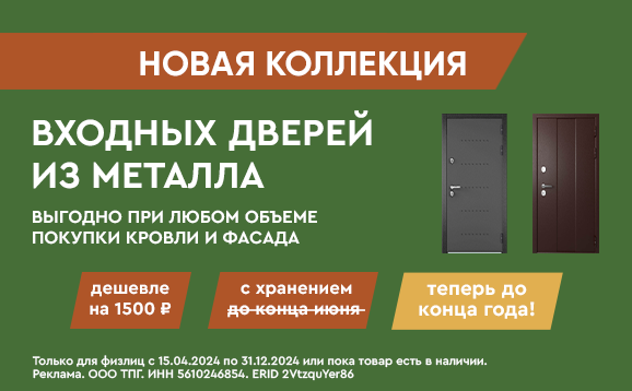 578х358_маркировка_двери-купон_без лого.png 578х358_маркировка_двери-купон_без лого.png