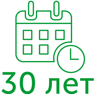 30_лет.png