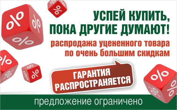 Ð±Ð°Ð½ÐµÑ__Ñ_Ñ_ÐµÐ½ÐºÐ°.jpg