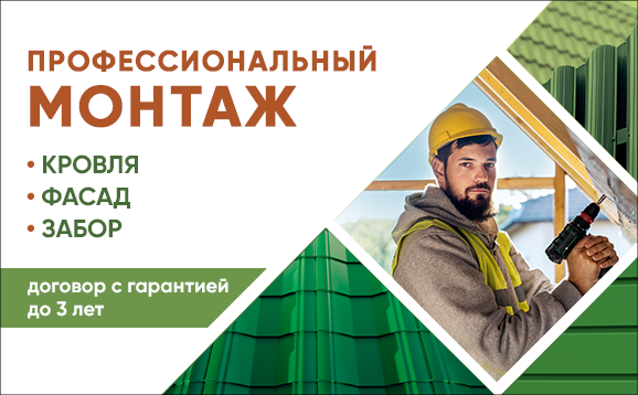 Баннер_КФЗ_Без-Лого_578х358 (1).png Баннер_КФЗ_Без-Лого_578х358 (1).png