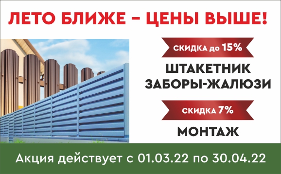 Лето ближе цены выше (3).jpg