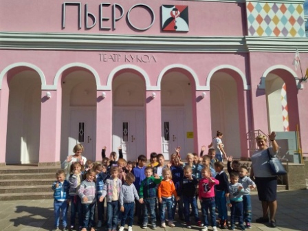 Teatr-piero.jpg Teatr-piero.jpg