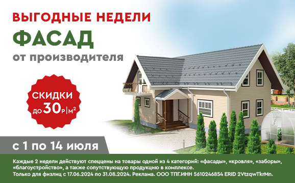 Маркировка_Баннер-Фасады_без-лого_578х358.png Маркировка_Баннер-Фасады_без-лого_578х358.png