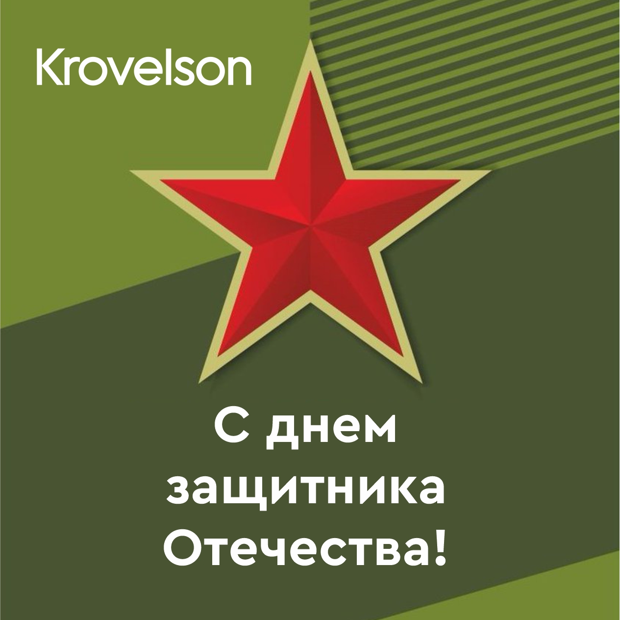 23_2022 год2 (1).jpg 23_2022 год2 (1).jpg