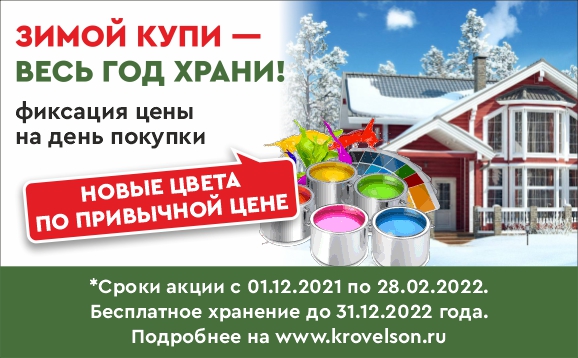 зимой купи (2).jpg зимой купи (2).jpg