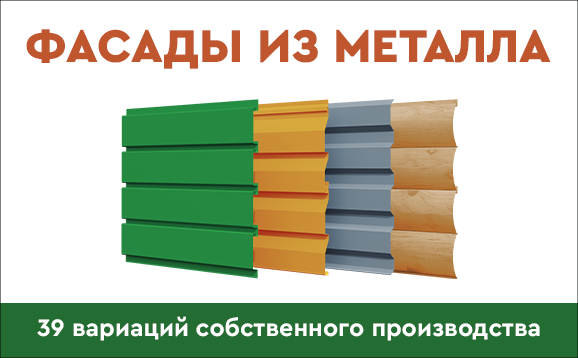 Баннер сайт_без лого_578х358.png Баннер сайт_без лого_578х358.png