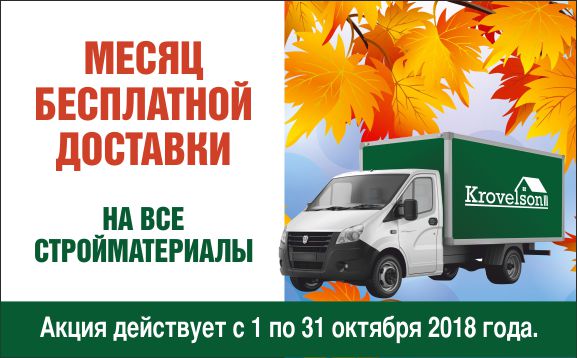 банер_доставка.jpg банер_доставка.jpg