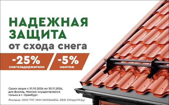 Баннер-сайт_маркировка_без-лого_578х358.png Баннер-сайт_маркировка_без-лого_578х358.png