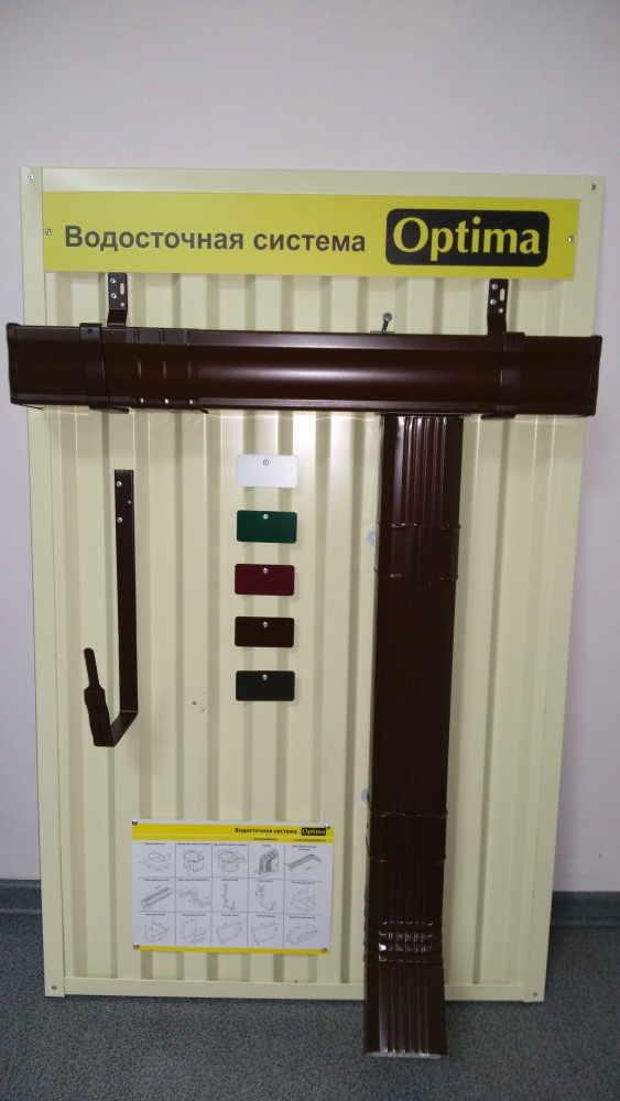 Водосток Grand Line Optima