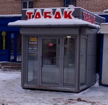 Модульные здания