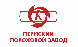 permporoh